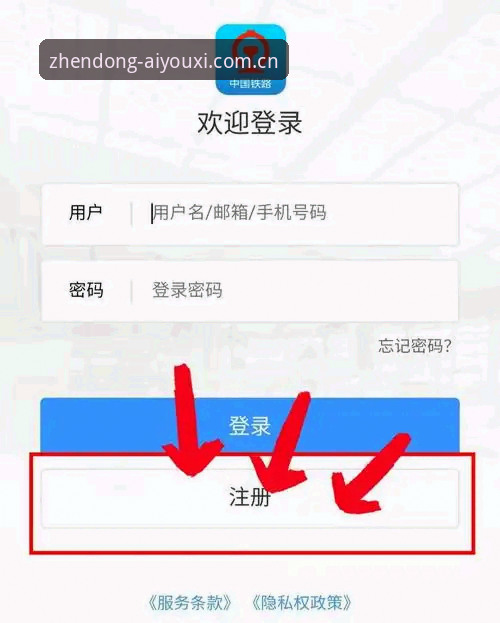 真正懂入口的人都在这里官网登录：安卓端老玩家的实操注册指南